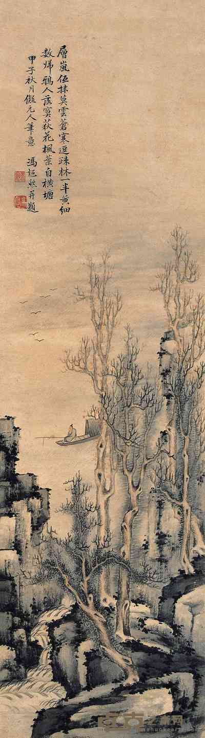 冯超然 甲子（1924年）作 仿元人山水 立轴 97.5×27cm
